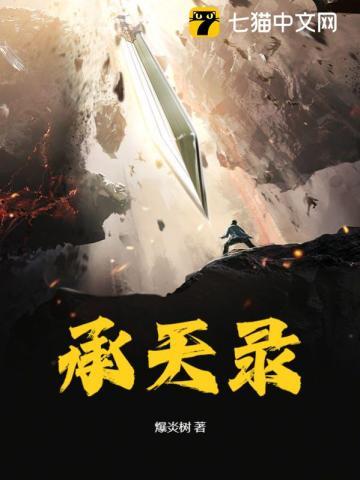 失忆后我成了大佬的白月光 耿其心