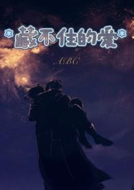 六迹之万宗朝天录 第6章