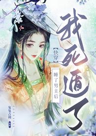 神级巫医在都市免费阅读全文