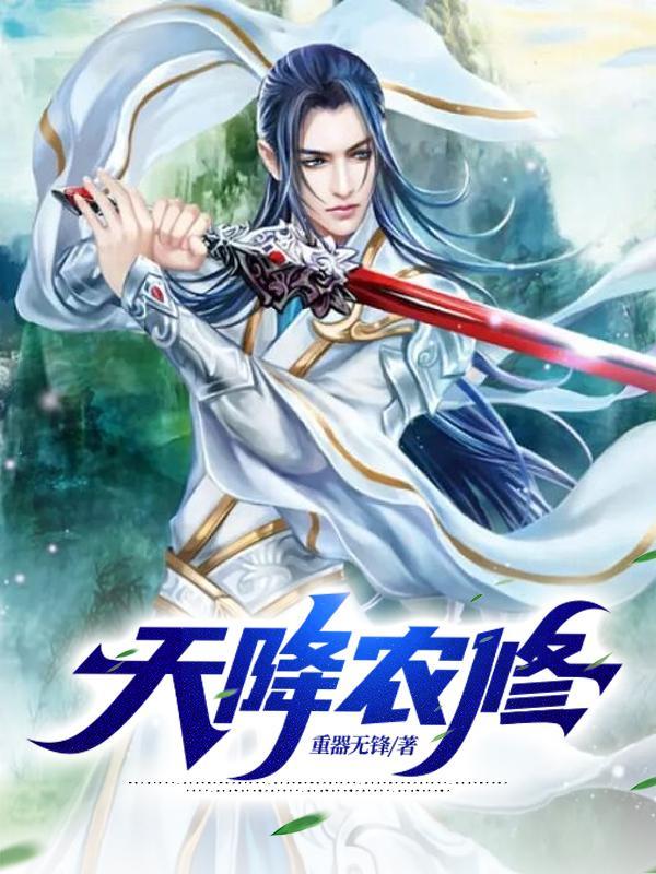 江湖往事大结局