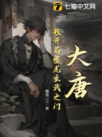 华娱之随心所欲 趣笔阁