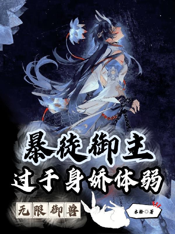 万花丛中过[快穿