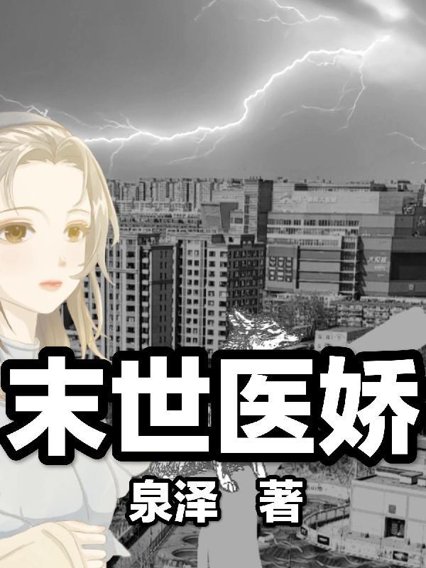 都柏林的雨txt