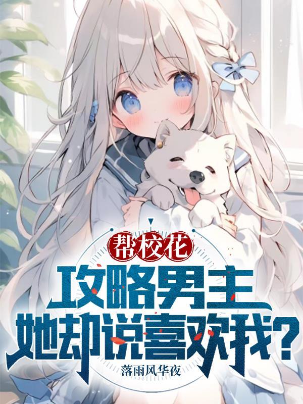 咬痕by 微风几许