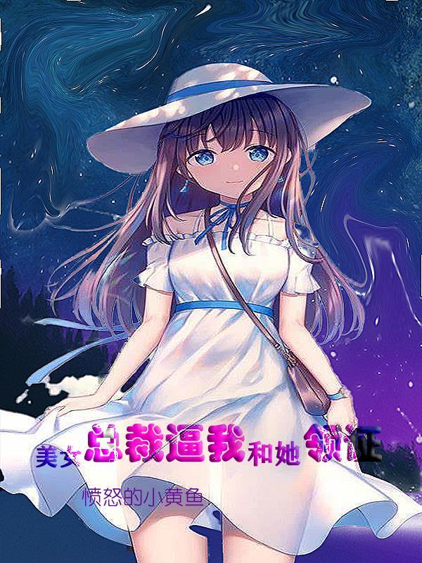 我以为我订了个仿真男友在线阅读