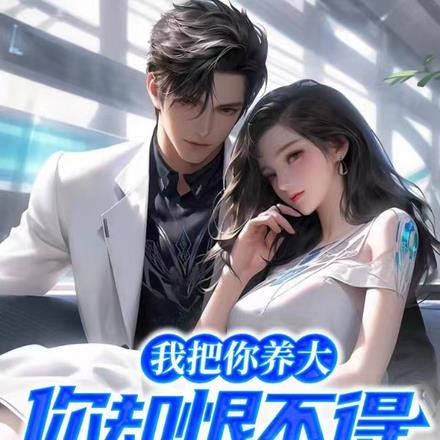 四合院重生许大茂和娄晓到香港
