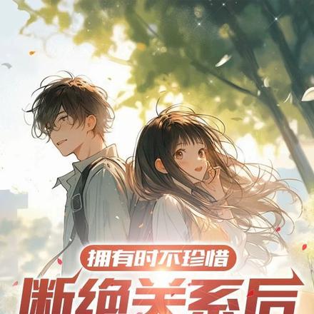 忍界决斗场笔趣阁