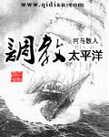 大唐：长乐请自重，我是你姐夫