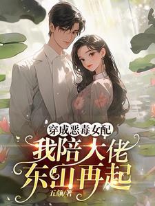 离婚冷傲前妻悔不当初完结版