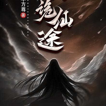 他好会(星际) 少予