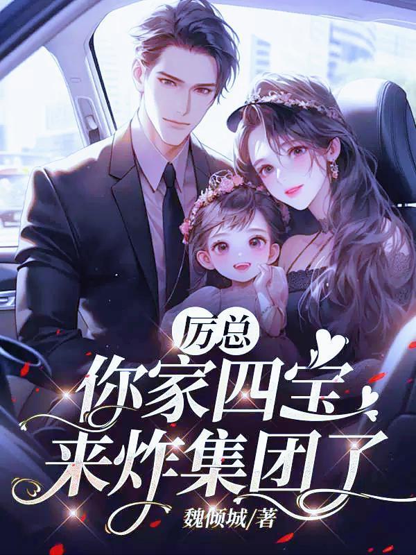 不许觊觎漂亮系统全文免费阅读