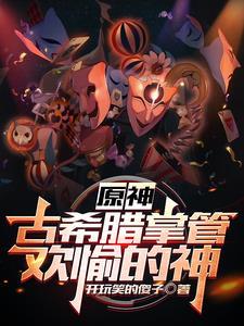 亿万星辰不及你漫画全集免费观看