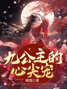 永恒之心钻石
