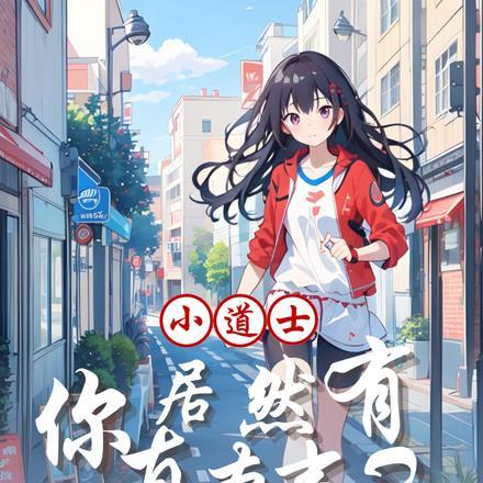 犯罪心理第一季
