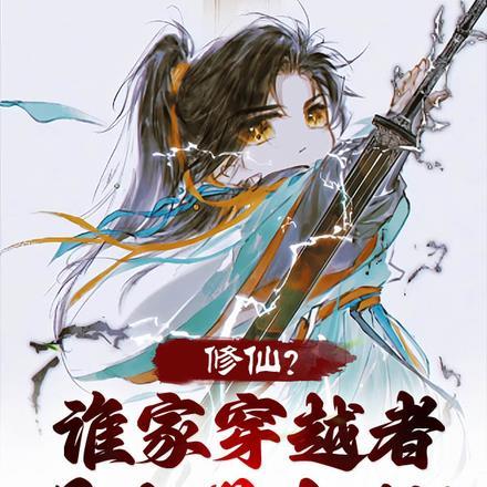 和你一起住下去免费阅读