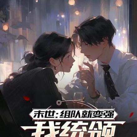 深欲痛绝