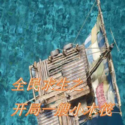 完美现场读后感