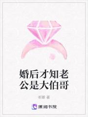 结局he