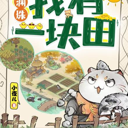 剑修风评被害后笔趣阁