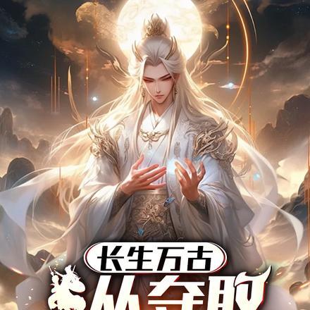 好事近朱敦儒