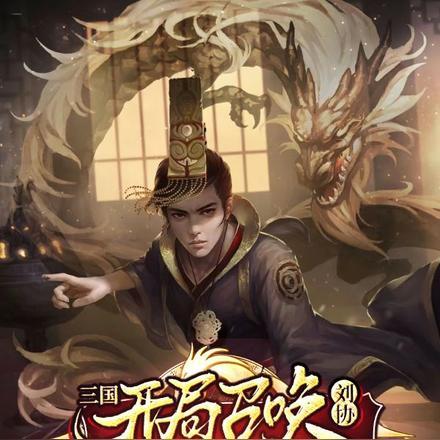 剑修穿成全息游戏漂亮npc后有庭树