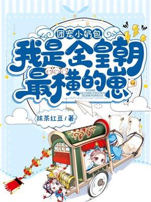 山有木兮电视剧