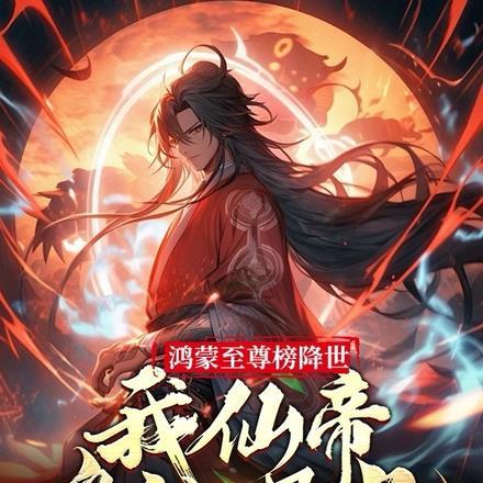 与修无情道的师弟结为道侣后好看吗