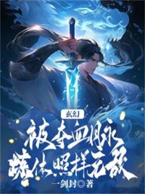 征服天国之曙光时代 实心熊