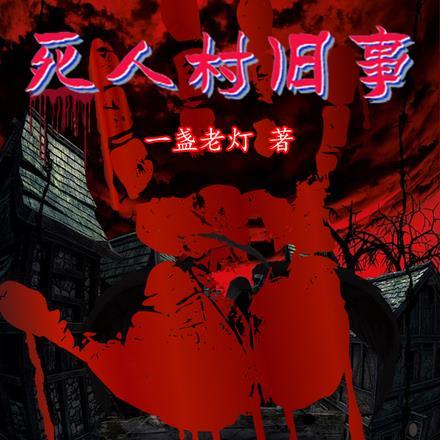 派出所里的小捕快百度百科