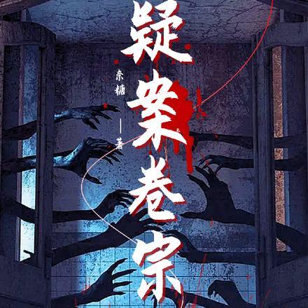 桃源山庄大酒店