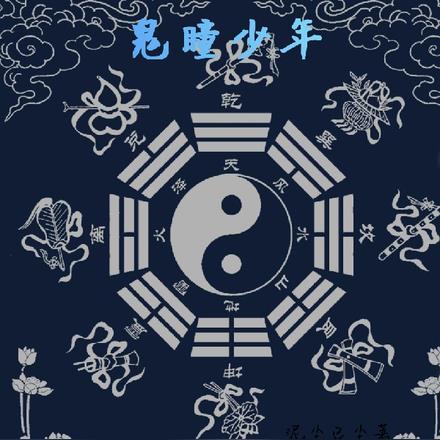 穿书后反派装穷了[娱乐圈