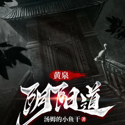 十宗罪6免费阅读