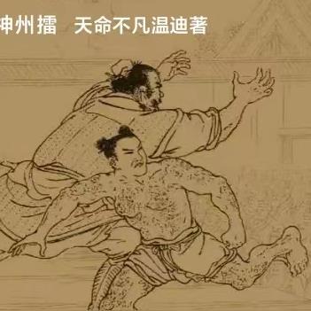 千秋岁·苏轼