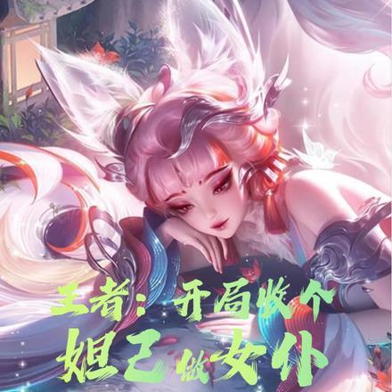 义无反顾形容一个人