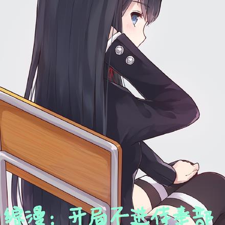 苏槐楚思雨
