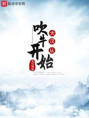 魔尊狂宠：绝色炼丹妃