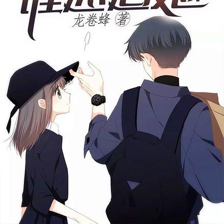 实习生个人简历