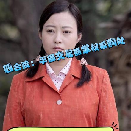 冰龙剑武魂魂技自创