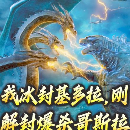 宋立海林可然的在哪能看