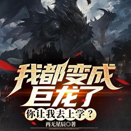 不舍娇娇手机免费阅读