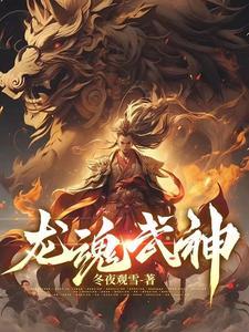 山水情演员表