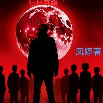 青城道长好看吗