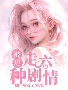 斗神李逸