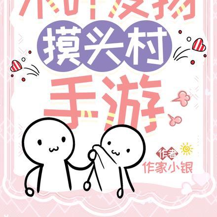 我亲爱的法医小姐在哪里看