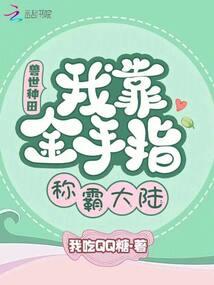 四合院重生1952
