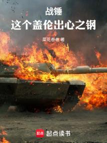 团宠师妹总以为她是龙傲天资源