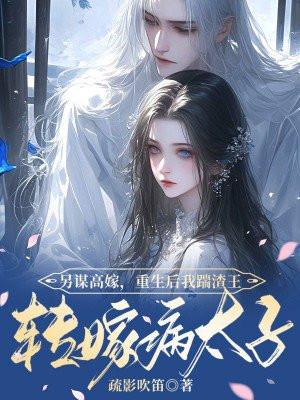 七世神盘 半部皇城