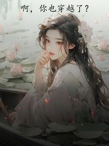 荒年不愁全文免费