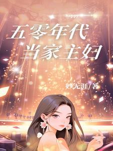 怒劈青铜门 九三废废