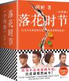 酒与枪by梦也梦也讲的什么